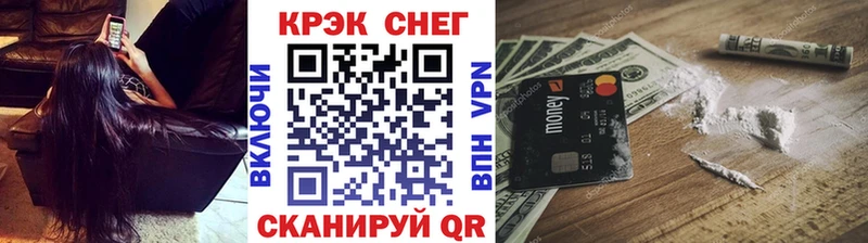 Купить наркотики цена Мичуринск Бутират  Альфа ПВП  Меф  Гашиш  АМФ  Бошки Шишки  Кокаин 