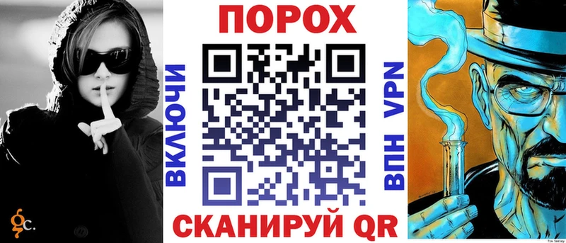 продажа наркотиков Мичуринск Амфетамин Premium