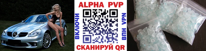 цена наркотик  Мичуринск  Alpha PVP Соль 