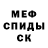 Cocaine Fish Scale Maksim Mauylov