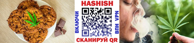Печенье с ТГК конопля  omg как войти  Мичуринск 