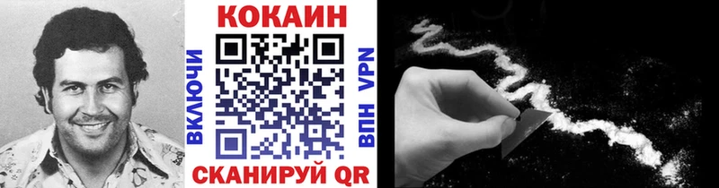 COCAIN Перу  Мичуринск 