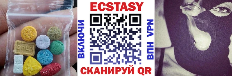 купить наркотики цена  Мичуринск  ЭКСТАЗИ 99% 