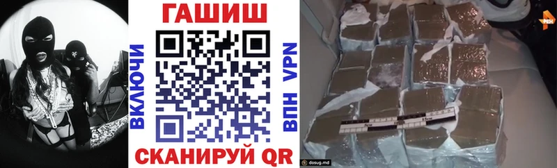 mega как зайти  Мичуринск  ГАШ Изолятор 