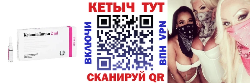 Кетамин ketamine  закладка  KRAKEN ТОР  Мичуринск 
