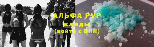 гашишное масло Лабытнанги