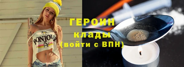 героин Алзамай