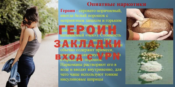 героин Алзамай