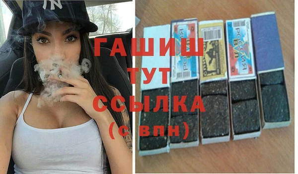 гидропоника Лагань