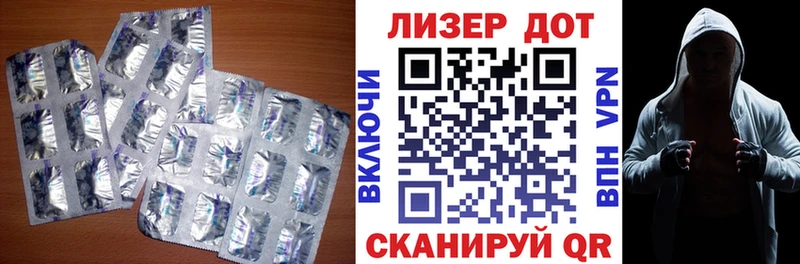 LSD-25 экстази кислота Мичуринск