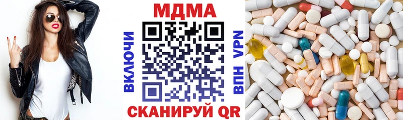 MDMA crystal  Мичуринск 