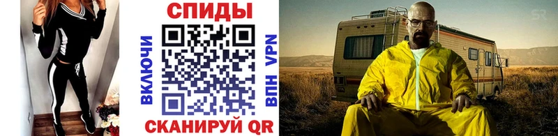 МЕТАМФЕТАМИН кристалл  Мичуринск 