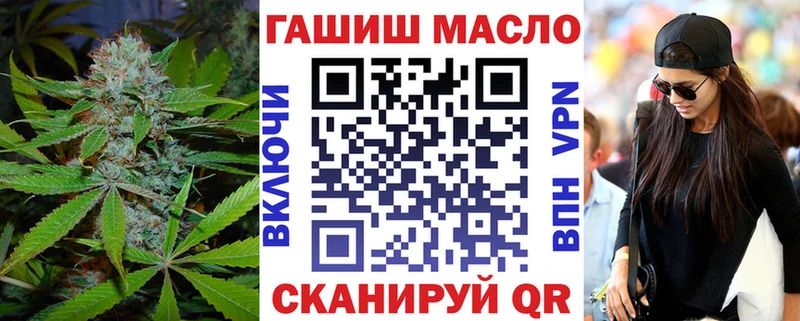 цены наркотик  Мичуринск  ТГК концентрат 