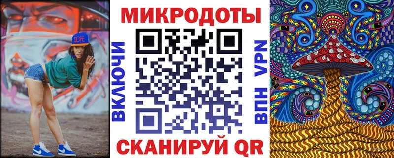 Псилоцибиновые грибы GOLDEN TEACHER  мега рабочий сайт  Мичуринск 