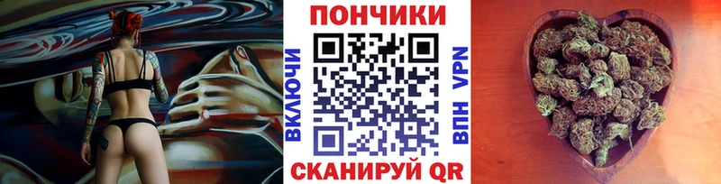 Марихуана план Мичуринск